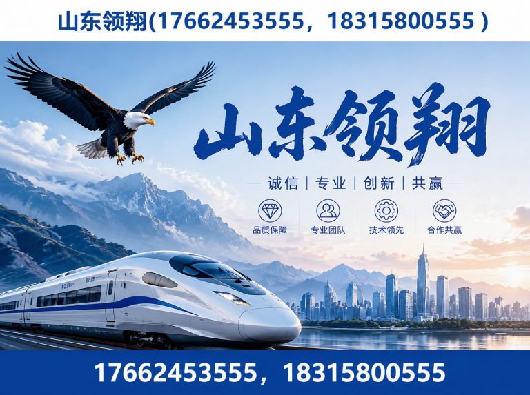 清远土工布展示图