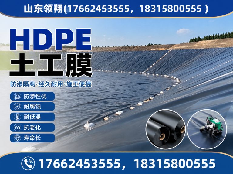 清远山东领翔新材料展示图