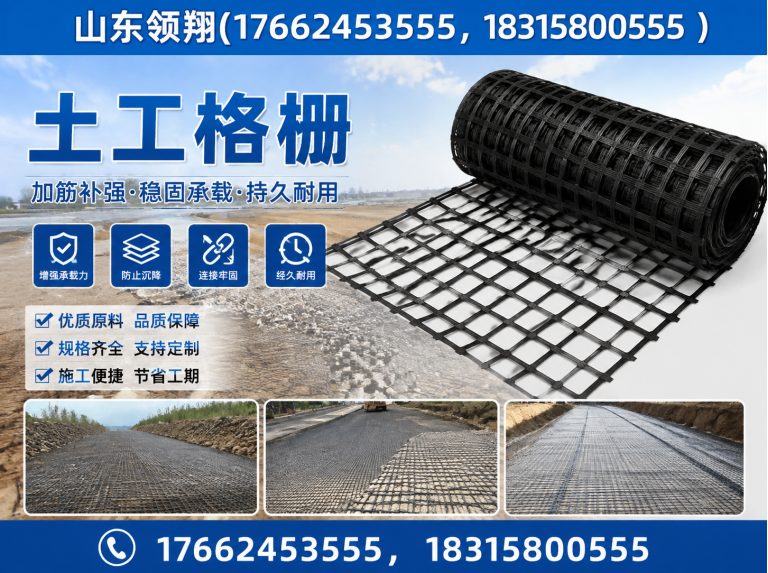 清远HDPE土工膜展示图